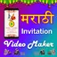 Marathi Invitation Video Maker 1.2
