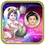God Bal Krishna Photo Frames 1.8