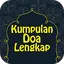 Kumpulan Doa Lengkap 1.0