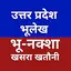 UP Bhulekh: Bhu naksha 1.2