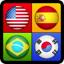 국기 퀴즈 (Guess the Flag)