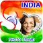 Indian Flag Text Photo Frames 1.2.6