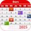 Bolivia Calendario 2025