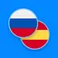 Russian-Spanish Dictionary 2.8.3