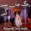 Rag E Jaan Se Agy - Urdu Novel 1.0