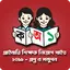 Primary School Teacher Exam Qu 1.2.2