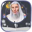 محمد حسان قرأن كاملاً بدون نت 2.0.0