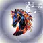 Horse ringtones, horse sounds 1.15