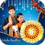 Raksha Bandhan Photo Frame 1.5