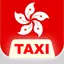 Taxi HK - Personal Taxi Meter 3.0