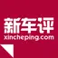 新车评-汽车在线新闻资讯之家