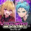 ドラゴンエッグ 仲間との出会い 友達対戦RPG 1.0.141