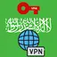 Saudi Arabia VPN Proxy KSA VPN 10.4