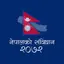 Nepal ko Sambidhan 2.0