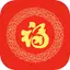 对联大全 - 春联大全
