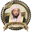محاضرات قوية للشيخ سعد العتيق  4.0
