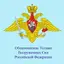 Общевоинские Уставы (тесты)