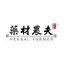 药材农夫 Herbal Farmer 25.4.0