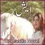 Aish - Romantic Urdu Novel 2.0