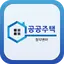 공공주택 청약센터 6.0