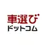 中古車検索 車選びドットコムアプリ 2.0.6