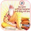 Ved Puran All SanatanGyan 3.6