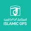 Islamic GPS 2.0