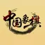 中国象棋最新单机版 1.4.0