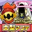 まものダンジョン＋　モンスター育成＆バトルやりこみ放置ゲーム 5.14.2