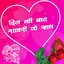 दिल की बात शायरी Hindi Shayari 4.3.2