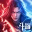 斗羅大陸：史萊克學院 0.13.477