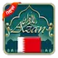 Azan Prayer times Bahrain 1.3.1