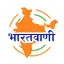 Bharatavani 1.4