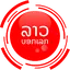 Lao Bork Lek 1.0.43