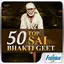 50 Top Sai Bhakti Geet 1.0.0.1