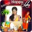 Bhogi and Lohri Photo Frames 1.0.3