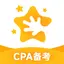 揽星会计CPA-注册会计师优质题库