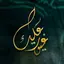 أكرفيات 1.2