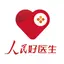 人民好医生-三甲医院主任医师直播在线咨询 3.5.4