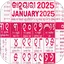 Odia calendar 2025 41