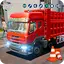 Cargo Truck Simulator Ultimate 4.0