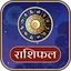 राशिफल 2025 (दैनिक - वार्षिक) 6.5