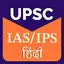 UPSC Preparation & Syllabus 3.0