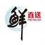 鮮直送 2.30