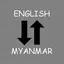 English - Myanmar Translator 11.0