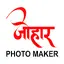 JOHAR PHOTO MAKER 2.0