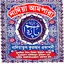নাদিয়া আমপারা - Nadiya Ampara
