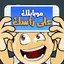 Phone on Your Head - Guessing 3.5