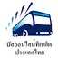 BusOnlineTicket.co.th 8.3.6