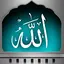 Beautiful 99 Allah Names 3.0.2